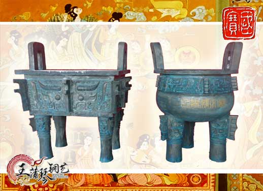 銅長(zhǎng)方鼎、銅三足圓鼎、永泰文廟寶鼎